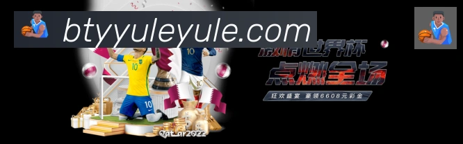 体育赛事直播